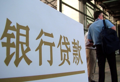丰县个人信用贷款额度能贷多少？主要看什么方面？